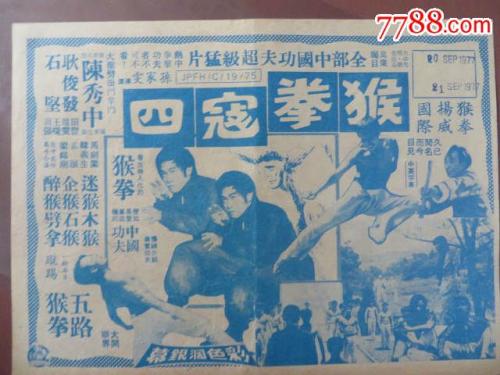 作假亚细亚大学毕业证